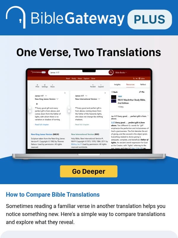 Why does James 1:17 read differently? email from Bible Gateway