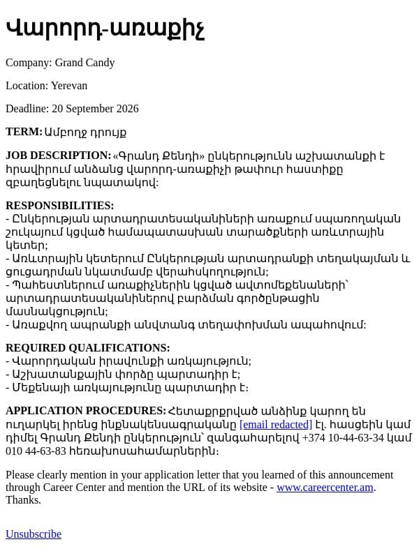 Job Opportunity - Վարորդ-առաքիչ / Grand Candy email from Career Center
