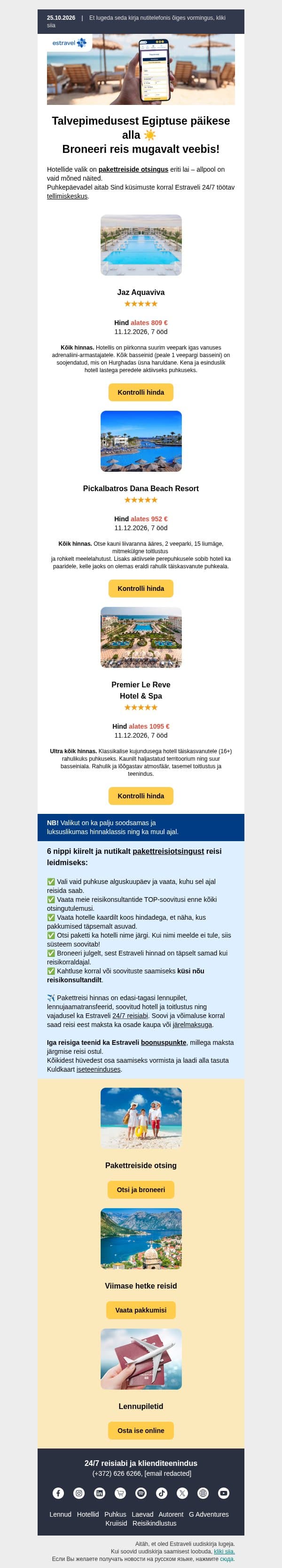 Talvepimedusest Egiptuse päikese alla ☀️ Broneeri reis mugavalt veebis! email from Estravel screenshot