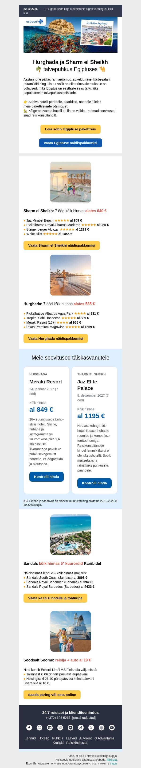 Tuleval talvel kõik suvitama! Surusime hinnad alla ja kvaliteedi üles ☀️ Kõik hinnas puhkus Egiptuses või Kariibidel 🌴 email from Estravel screenshot