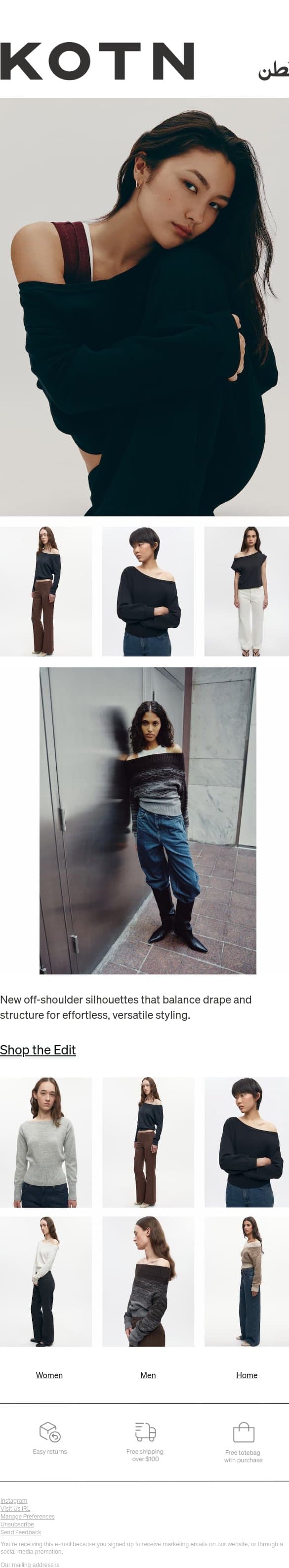 New Off-Shoulder Styles email from Kotn screenshot
