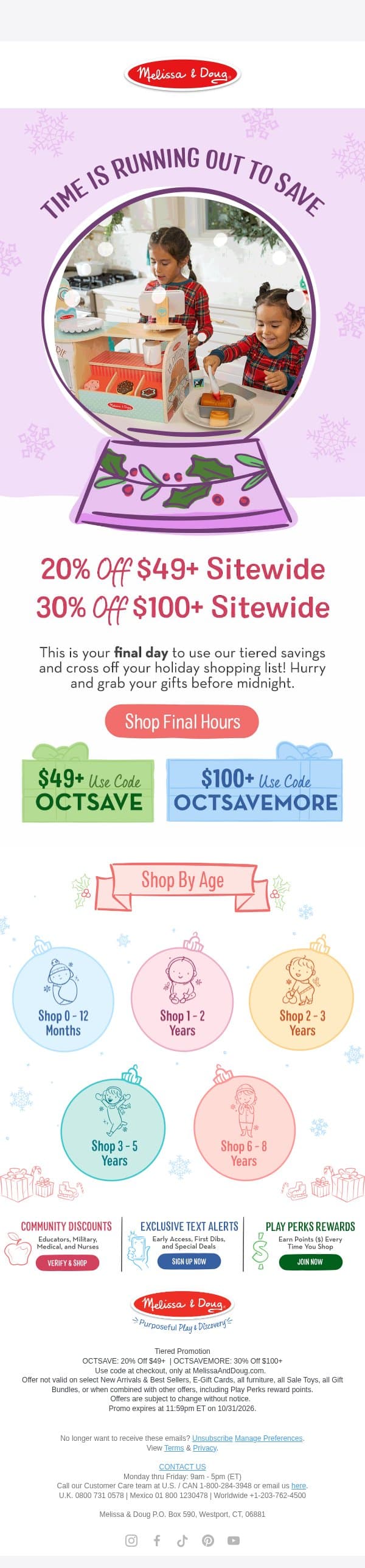 LAST CHANCE: 20% or 30% Off Sitewide! email from Melissa & Doug screenshot