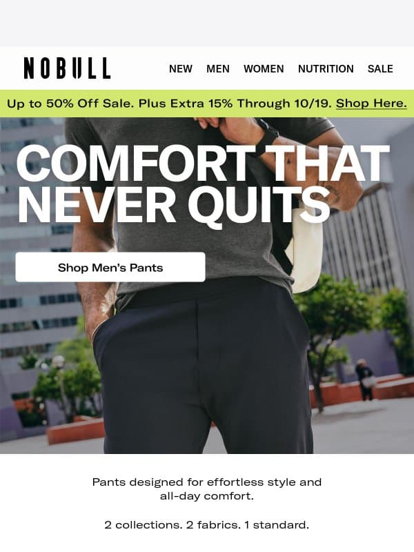 Comfort That Never Quits email from Public Rec