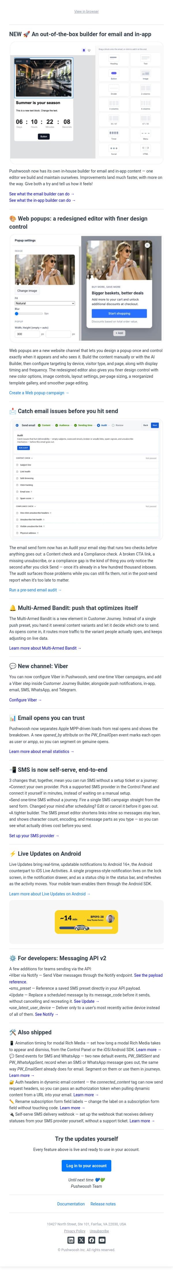 Product updates | July 2026 email from Pushwoosh screenshot
