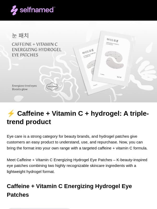 👀 NEW: Caffeine + Vitamin C Energizing Hydrogel Eye Patches email from Selfnamed