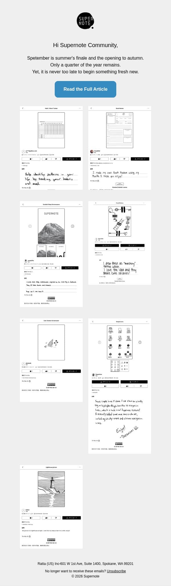 InkHub Monthly Picks Vol.4: Nagatsuki's Journal email from Supernote screenshot