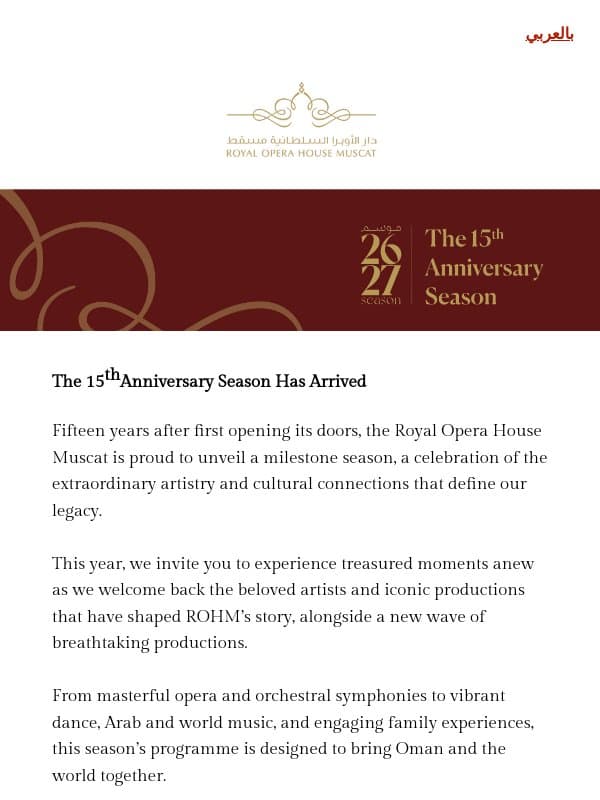 SEASON ANNOUNCEMENT 2026-2027 email from The Royal Opera House Muscat