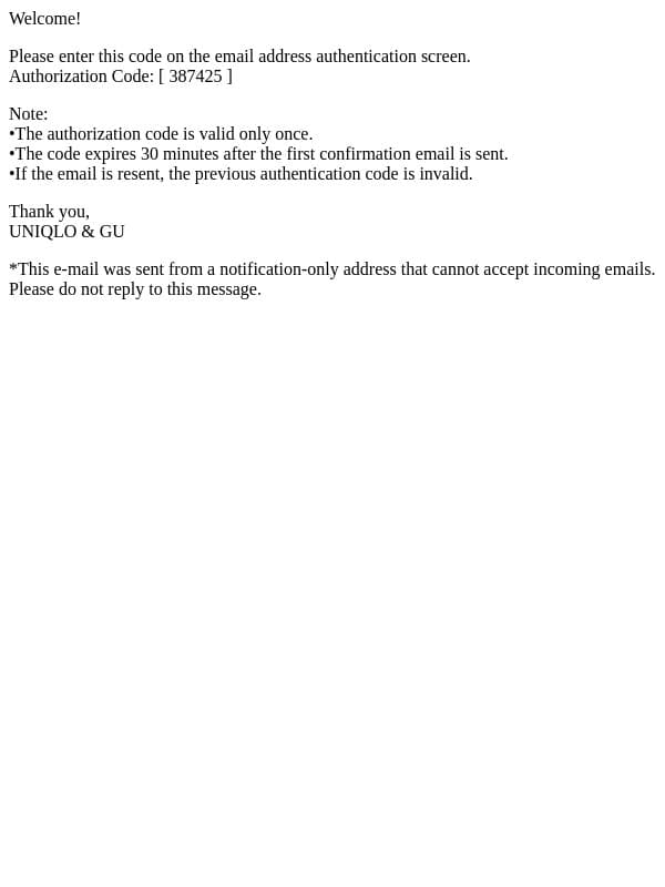Your email address confirmation email from Uniqlo screenshot