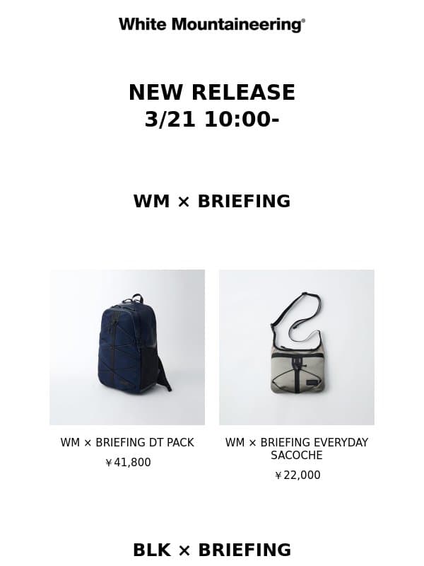 【NEW RELEASE】WM × BRIEFING ・WM × ECCO・White Mountaineering email from White Mountaineering