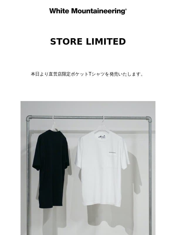【NEW RELEASE】STORE LIMITED POCKET T-SHIRT email from White Mountaineering