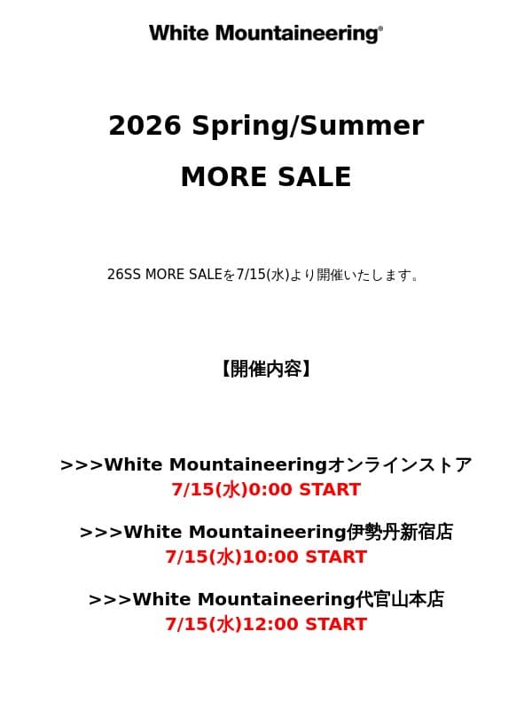 MORE SALE開催のお知らせ email from White Mountaineering