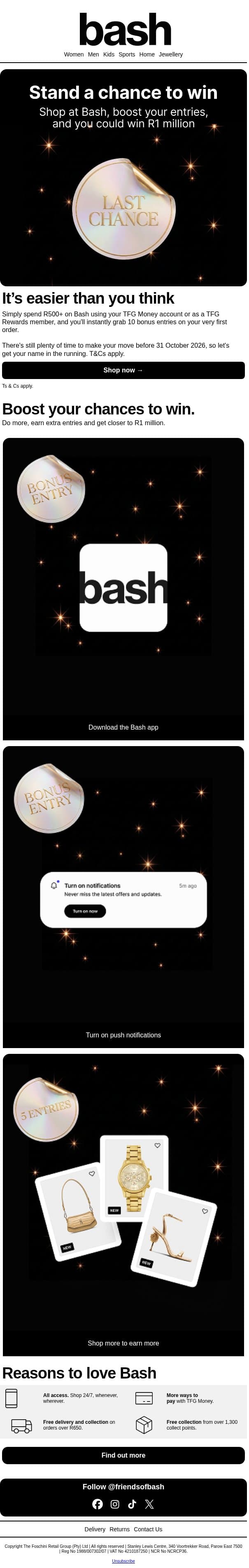 Ends today: Your R1 Million is waiting email from Zando screenshot