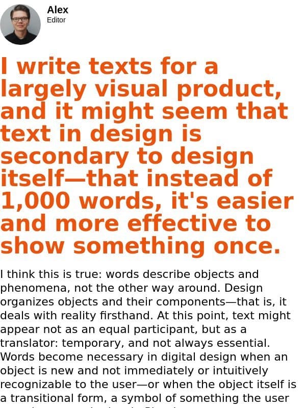 This text is optional email from Readymag